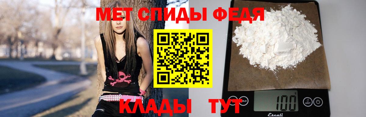 Димитровград  Amphetamine Premium  это клад  Вход с VPN  Amphetamine 
