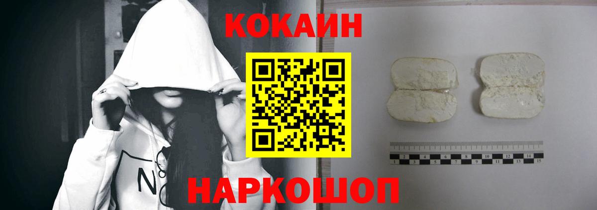 КОКАИН Боливия Димитровград