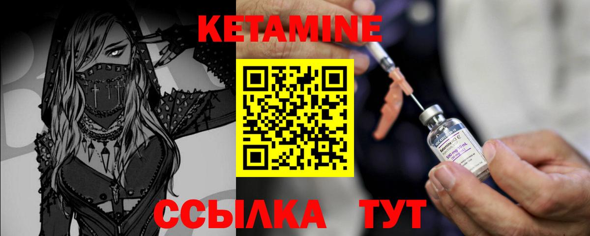 Кетамин VHQ Димитровград