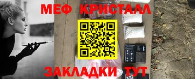 mdma Шелехов