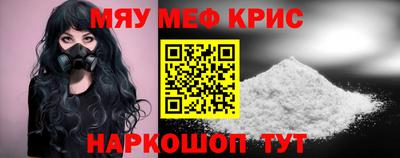 mdma Шелехов