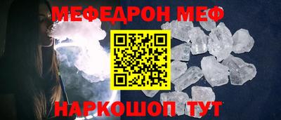 прущая мука Шебекино