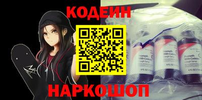 mdma Шелехов