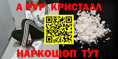 mdma Шелехов