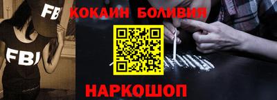 прущая мука Шебекино