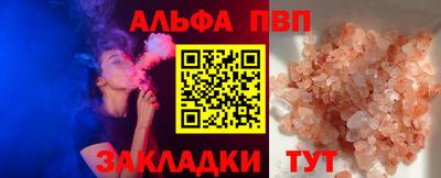 первитин Янаул