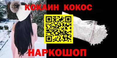СК Шахты
