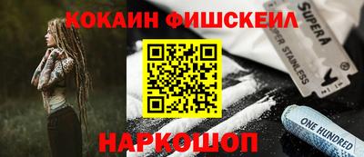 СК Шахты