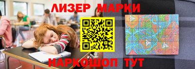 mdma Шелехов