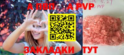 прущая мука Шебекино