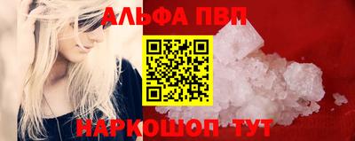 первитин Янаул