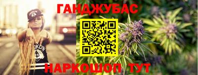 прущая мука Шебекино