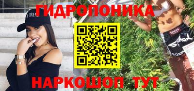 прущая мука Шебекино