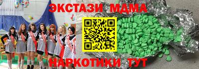 СК Шахты