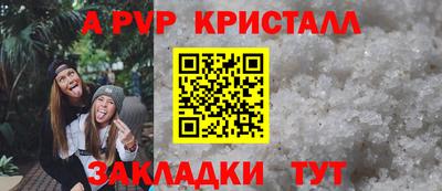 прущая мука Шебекино