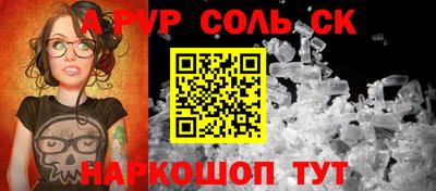 прущая мука Шебекино