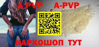 mdma Шелехов