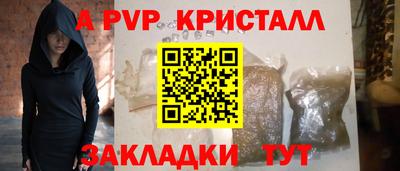 прущая мука Шебекино