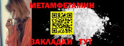 прущая мука Шебекино