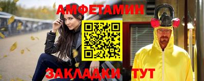 прущая мука Шебекино