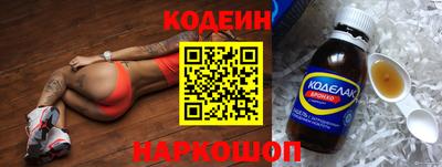 mdma Шелехов