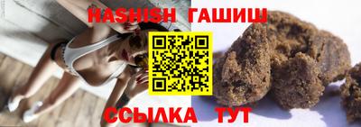 прущая мука Шебекино
