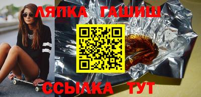 стаф Ярославль