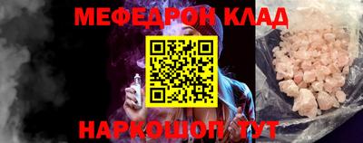 mdma Шелехов
