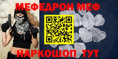 mdma Шелехов