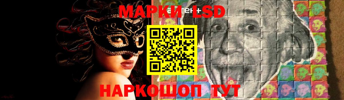 LSD-25 экстази кислота Димитровград