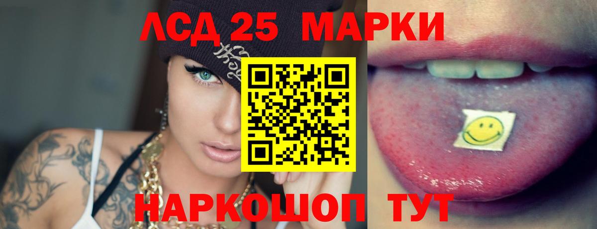LSD-25 экстази  Вход с VPN  ЛСД экстази кислота  Димитровград  Лсд 25 экстази кислота 