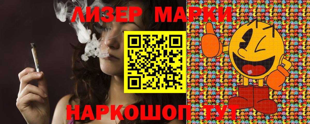 сколько стоит  Вход с VPN  Димитровград  Наркотические марки 1,5мг  Наркотические марки 1,5мг 
