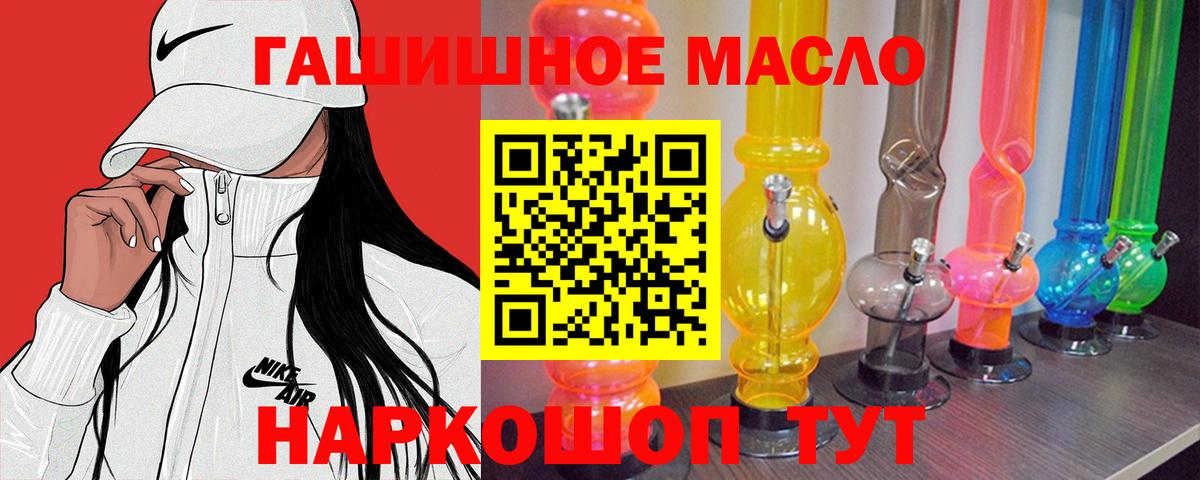 закладка  Вход с VPN  Димитровград  ТГК Wax 