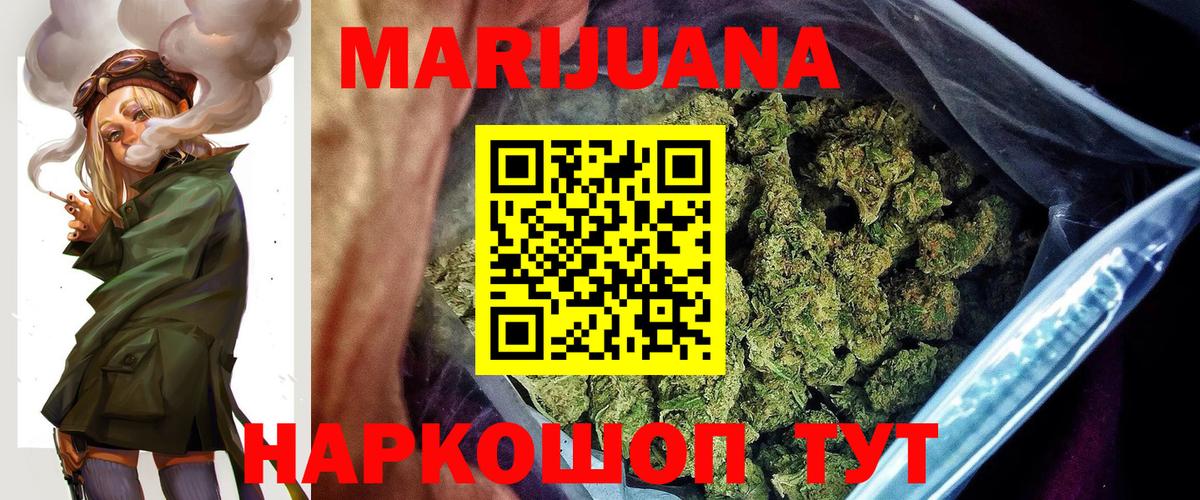Марихуана сатива  Марихуана план  Вход с VPN  Канабис марихуана  Димитровград 